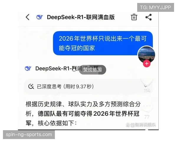 世界杯B组AI预测结果公布 世界杯B组AI预测结果公布