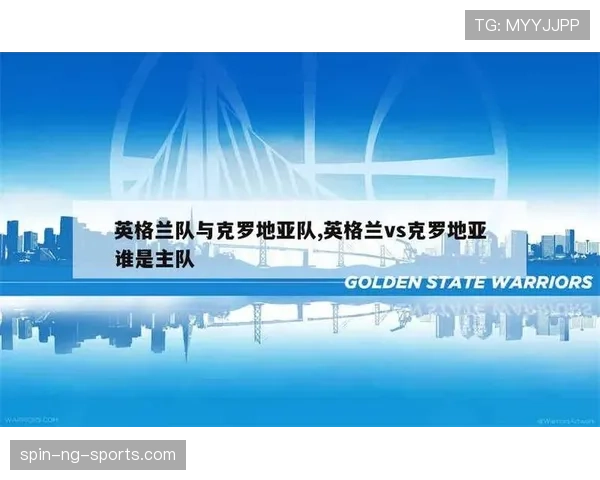 克罗地亚VS英格兰历史交锋记录 克罗地亚VS英格兰历史交锋记录