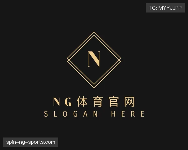 认识ng体育